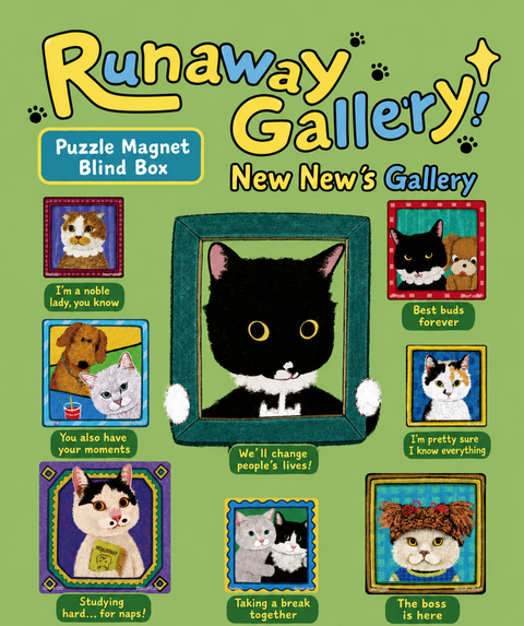 New New's Gallery - Puzzle Magnet Blind Box (10 kinds) [D1688]