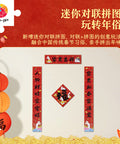 Pintoo FH1005 Rabbit Series: Prosperity and Abundance - Bundle Box Jigsaw Puzzle