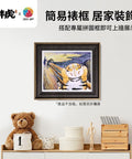 Pintoo H3146 The Scream by Alexander the Fat Tiger - 500 Piece Jigsaw Puzzle