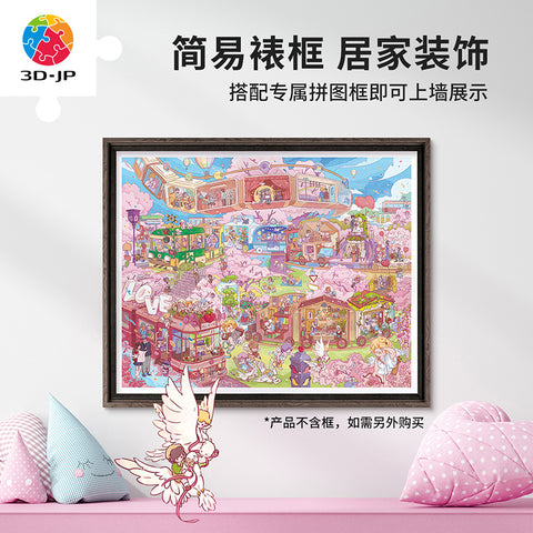 Pintoo H3921 ARTEMIS - Love Train - 2000 Piece Jigsaw Puzzle by Lai Jiashan