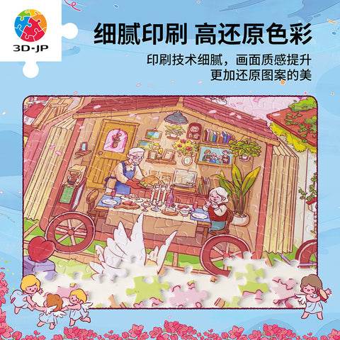 Pintoo H3921 ARTEMIS - Love Train - 2000 Piece Jigsaw Puzzle by Lai Jiashan