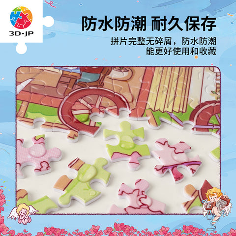 Pintoo H3921 ARTEMIS - Love Train - 2000 Piece Jigsaw Puzzle by Lai Jiashan