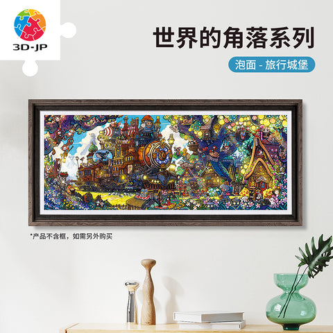 3D-JP - World Corner Series - Travel Castle - Showpiece Panorama 1000 Pieces [H3969] - Pao Mian