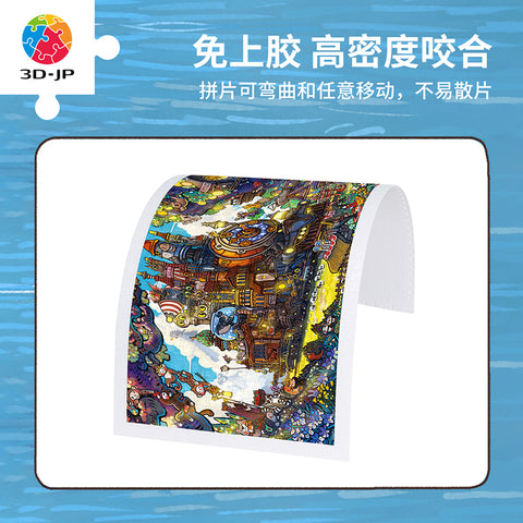 3D-JP - World Corner Series - Travel Castle - Showpiece Panorama 1000 Pieces [H3969] - Pao Mian