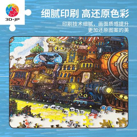 3D-JP - World Corner Series - Travel Castle - Showpiece Panorama 1000 Pieces [H3969] - Pao Mian