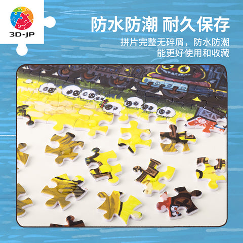 3D-JP - World Corner Series - Travel Castle - Showpiece Panorama 1000 Pieces [H3969] - Pao Mian