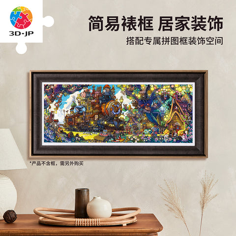 3D-JP - World Corner Series - Travel Castle - Showpiece Panorama 1000 Pieces [H3969] - Pao Mian