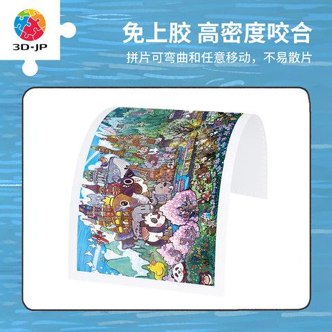 3D-JP - World Corner Series - Breezy Valley - Showpiece Panorama 1000 Pieces [H4073] - Pao Mian