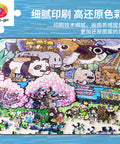 3D-JP - World Corner Series - Breezy Valley - Showpiece Panorama 1000 Pieces [H4073] - Pao Mian