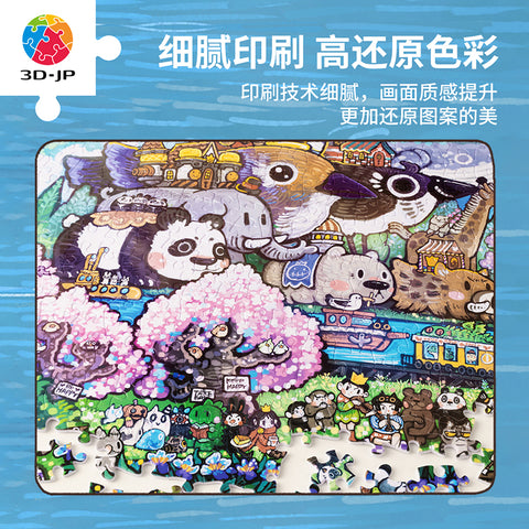 3D-JP - World Corner Series - Breezy Valley - Showpiece Panorama 1000 Pieces [H4073] - Pao Mian