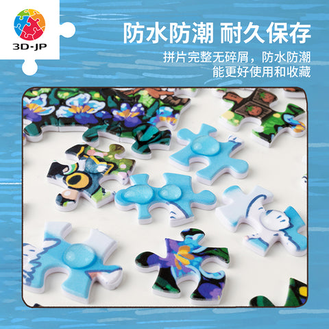 3D-JP - World Corner Series - Breezy Valley - Showpiece Panorama 1000 Pieces [H4073] - Pao Mian
