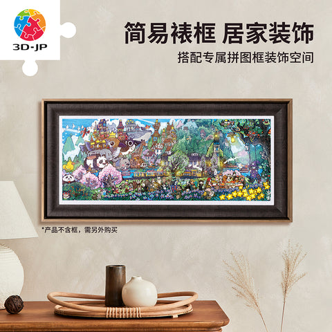 3D-JP - World Corner Series - Breezy Valley - Showpiece Panorama 1000 Pieces [H4073] - Pao Mian