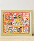 Pintoo H4173 Double Happiness - 2000 Piece Jigsaw Puzzle by I am Alexander
