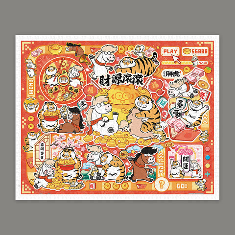 Pintoo H4173 Double Happiness - 2000 Piece Jigsaw Puzzle by I am Alexander