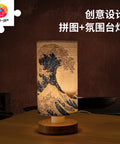 Pintoo JB1008 The Great Wave of Kanagawa - Puzzle Table Lamp Jigsaw Puzzle by Hokusai