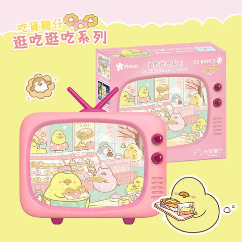 Pintoo Q1087 Dine Around Town - 8 x 80 Piece XS Jigsaw Puzzle by FoodieG