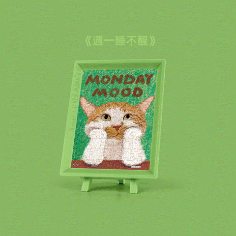 Pintoo Q1297 CAT Working (Blind Box) - 6 x 80 Piece XS Jigsaw Puzzle by NEWNEW