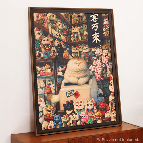 PieceRelax - Chestnut - Pro Frame for PieceRelax 4032 Piece Puzzles [W1259]