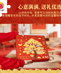 Pintoo FH1005 Rabbit Series: Prosperity and Abundance - Bundle Box Jigsaw Puzzle